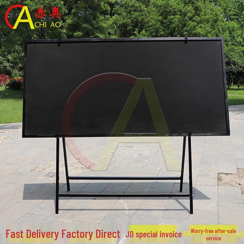 Chi Ao Classroom Blackboards & Stands