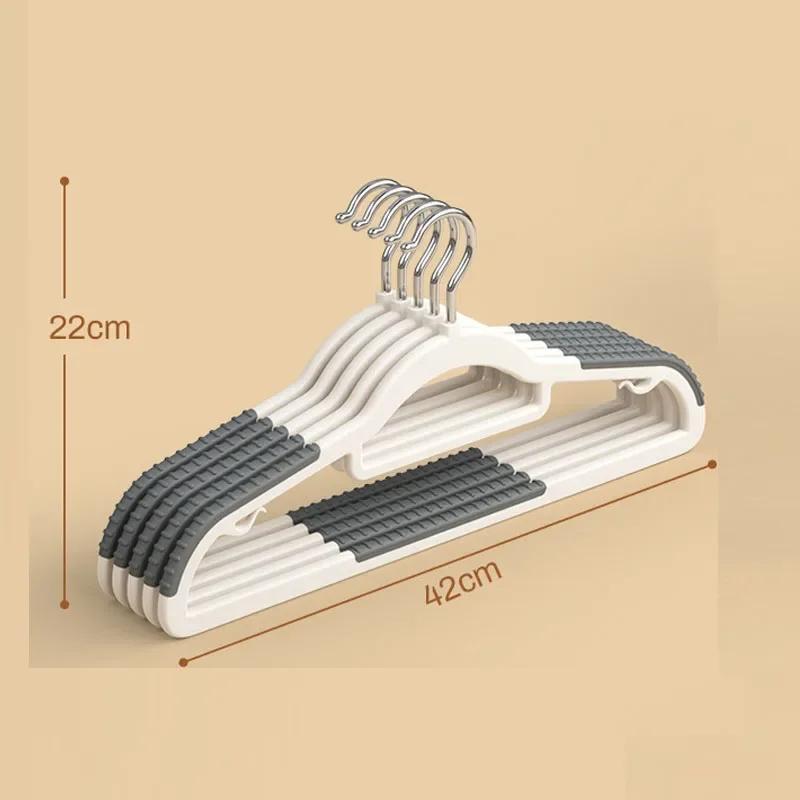 10Pcs New White/Orange/Grey Multifunctional Wet and Dry Household Hanger Suitable for Hanging Clothes Bedroom Wardrobe Anti-Slip