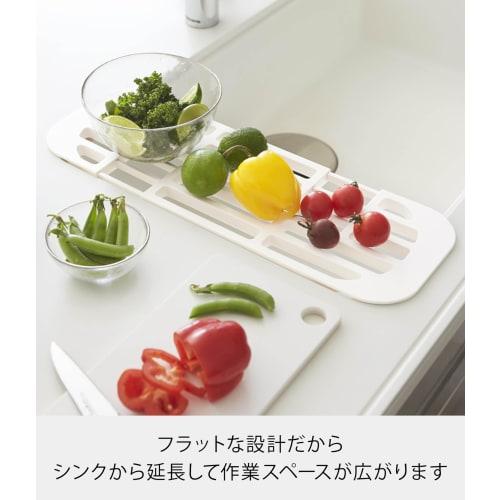 Yamazaki Industrial Co., Ltd. Extendable Dish Drainer, White, Approx. W44-61cm x D17.5cm x H1.6cm, Tower, Extendable Dish Drainer, Model 2873