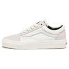 Old Skool 'White Green' VN0007NTWGR