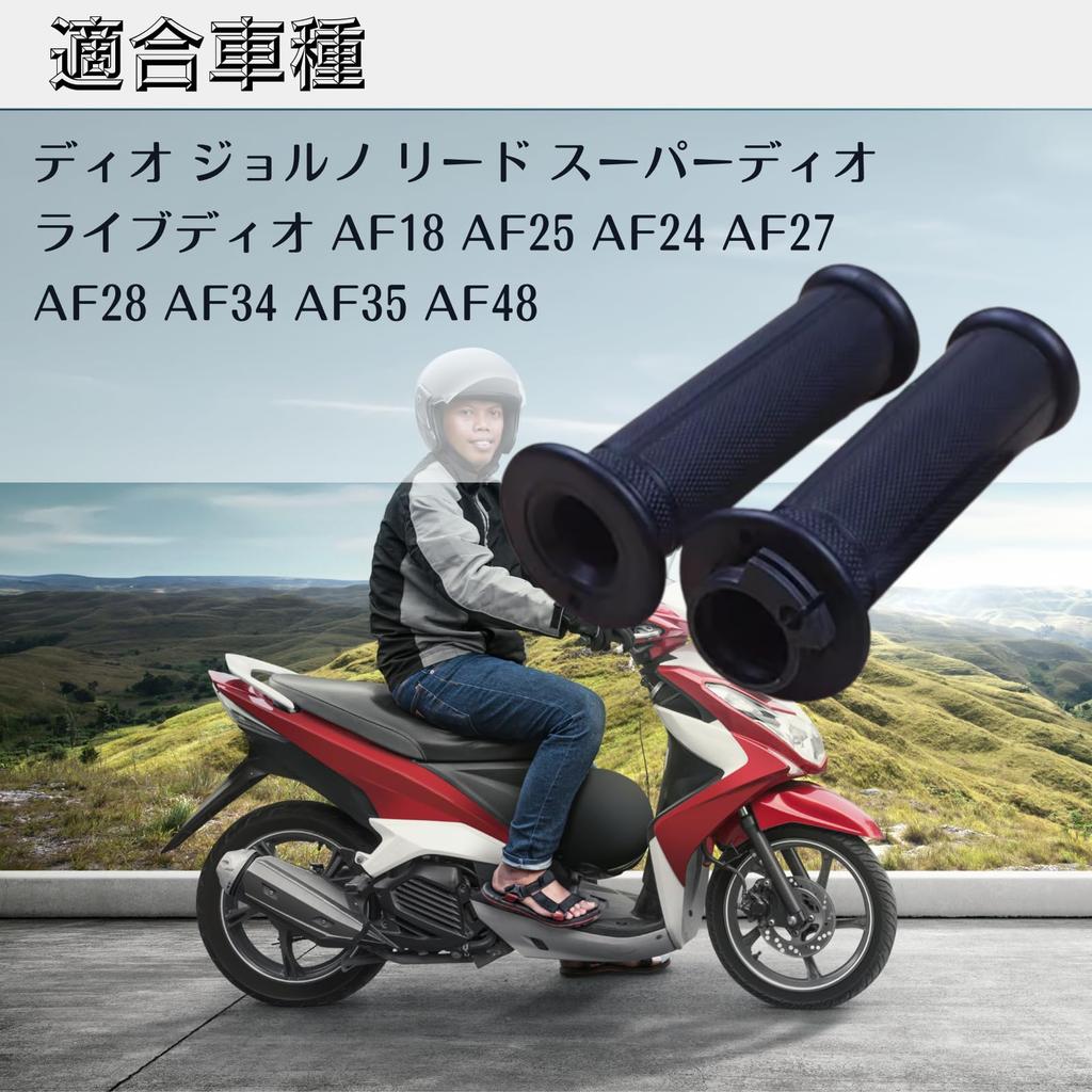 Quikaboo Grip Throttle Holder Live Dio af35 Super Dio af27 Super Throttle Set Grippy Grip Dio Giorno