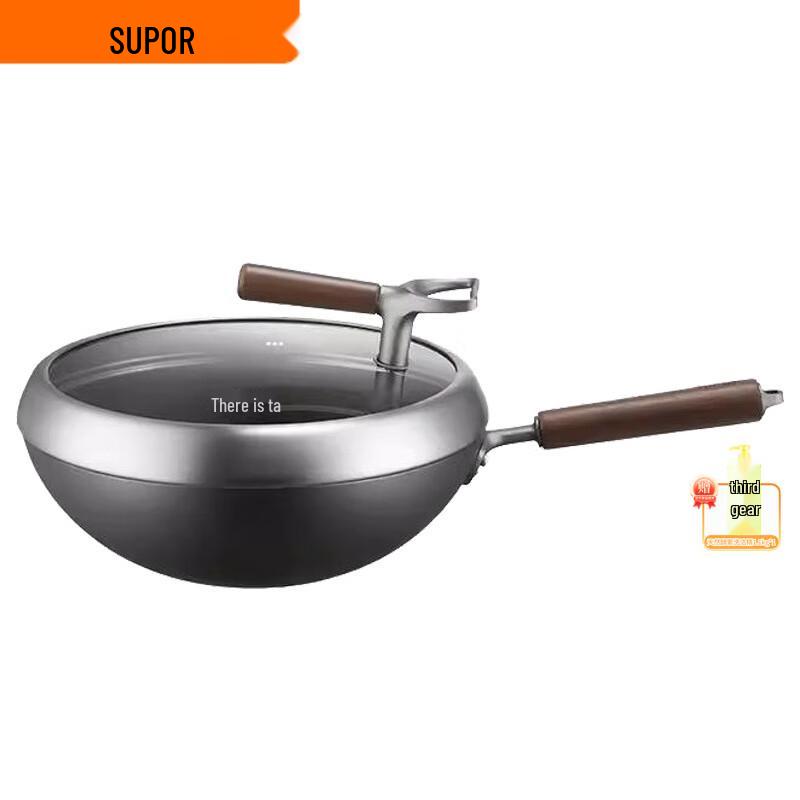 SUPOR Titanium Alloy Non-Stick Wok