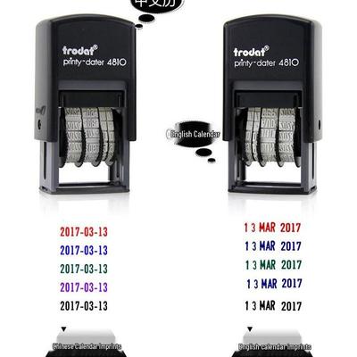 Zhuoda 4810 Automatic Adjustable Date Stamp with Ink Dispensing