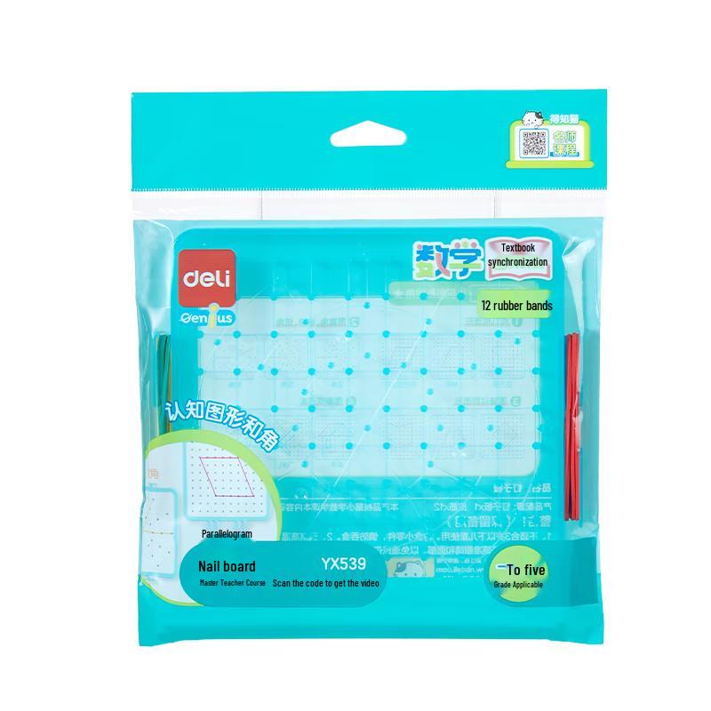 Deli Kids Math Learning & Counting Tools