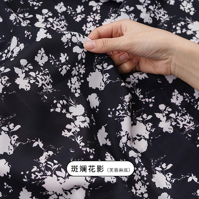 150x50cm/150x200cm Soft Floral Printed Chiffon Fabric For Summer Women's Dresses Children's Clothing Handmade DIY Fabric TJ7500