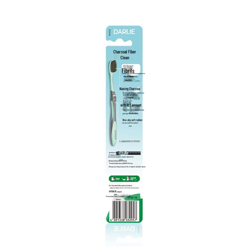 DARLIE Charcoal Soft Bristle Toothbrush 6-Pack