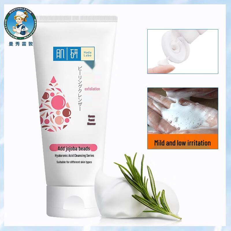 MENTHOLATUM Hada Labo Hydrating Microbead Facial Cleanser