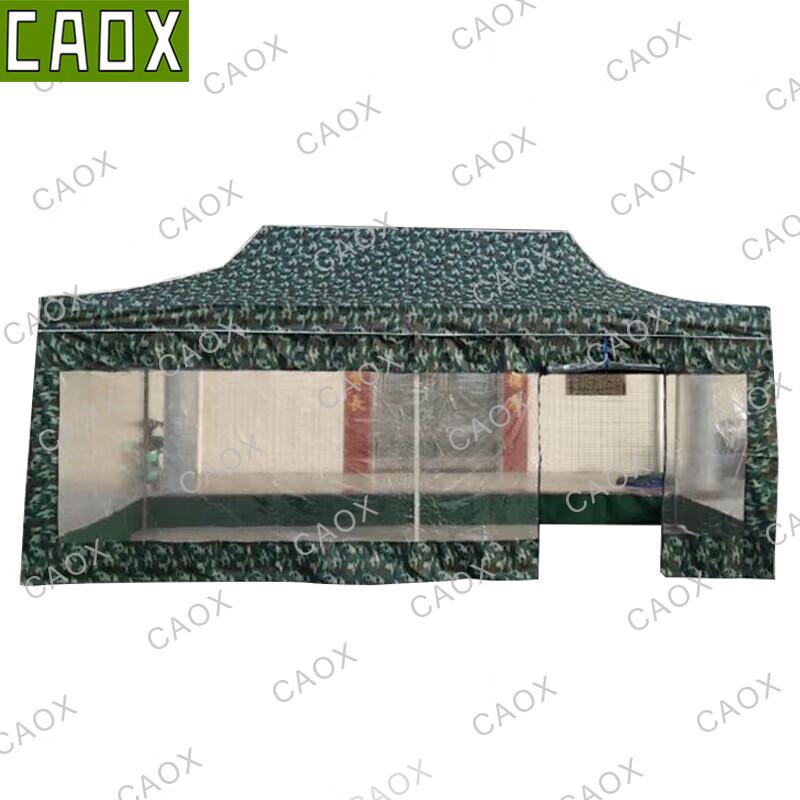 CAOX Camouflage Folding Canopy Tent
