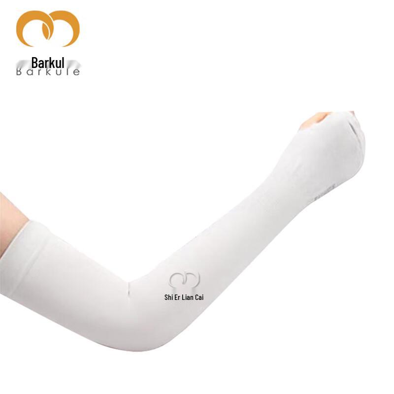 

Barkoule Outdoor Sun Protection Arm Sleeves One Size