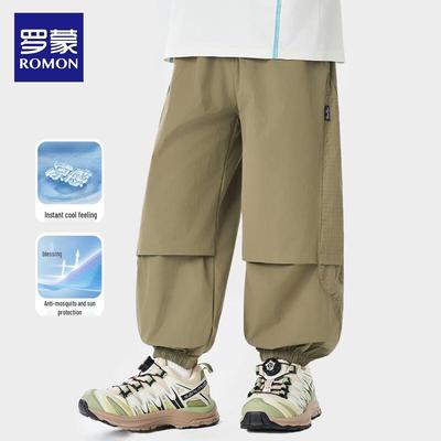 Boys' Breathable Outdoor Mosquito Repellent Pants