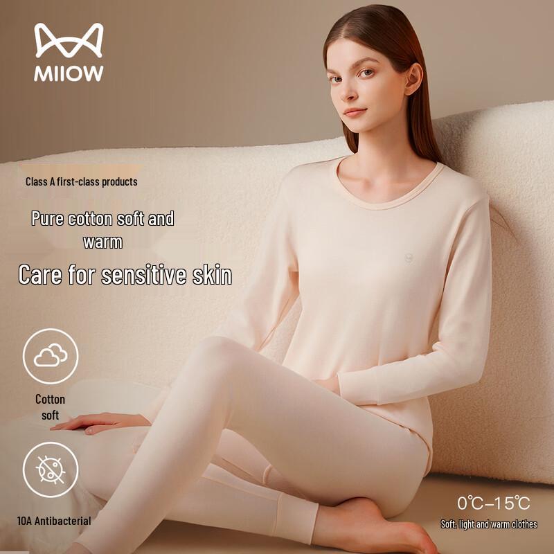 Maoren Unisex 100% Baumwolle Klasse A Antibakterielles Thermounterwäsche-Set