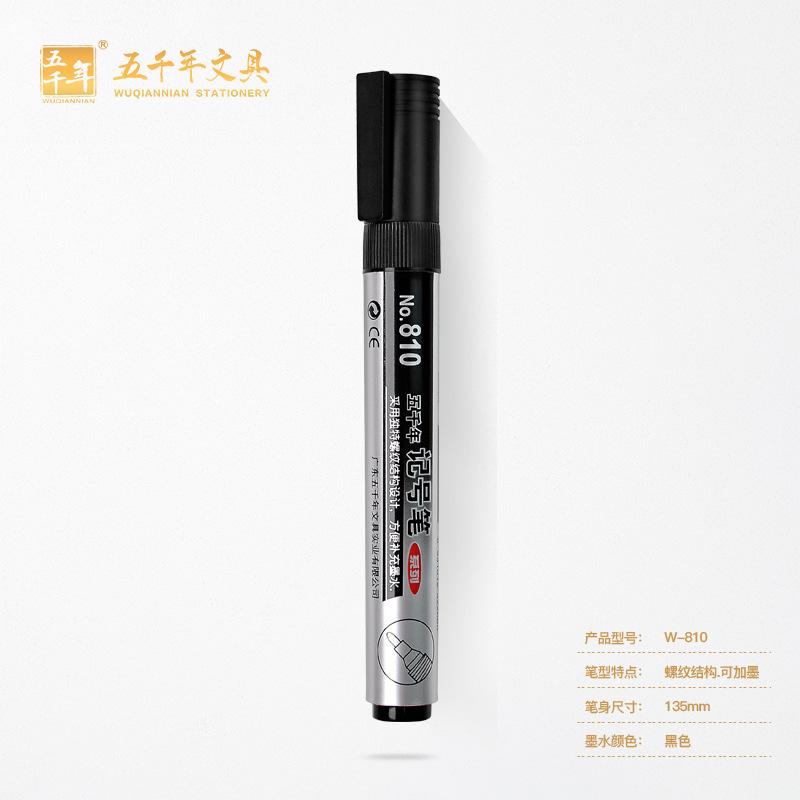 1pc Permanent Oily Marker Black Ink 2.0mm Waterproof Quick Drying For Metal, Plastic, Tiles, Glass, School and Office Supplie