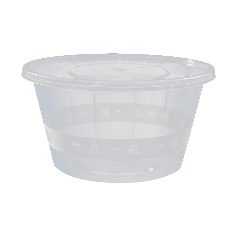 Disposable Round Food Container with Lid