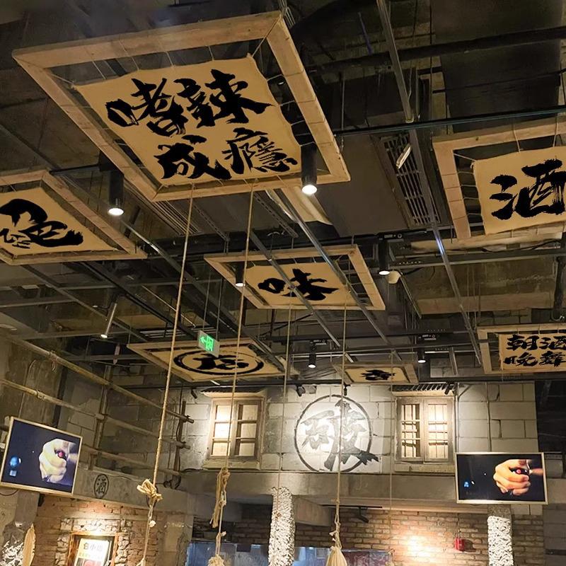Japanischer Stil Deckenvolant Sushi Restaurant Pub Bar Bistro Camping Türvorhang Atmosphäre Wandhintergrund Hängestoff