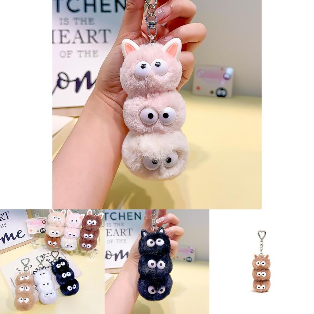 Original Design Cartoon Plush Coal Ball Keychain Adorable Gift For All Ages