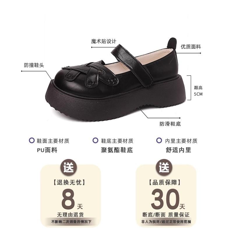 Retro British style, thin and comfortable single shoes for women in summer 2025, new small men with heightened thick soles and skirts for women's shoe