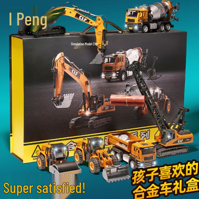 Набор игрушечных строительной техники из сплава Rong Peng