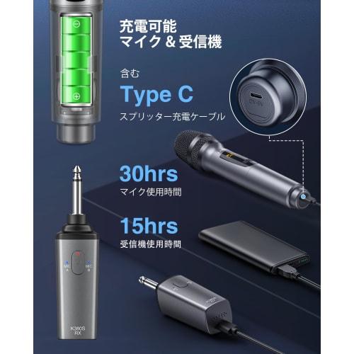 Microphone Dynamique Sans Fil Rechargeable LEKATO, Microphone à Main UHF avec Mini Récepteur, Idéal pour les Réunions, le Karaoké et les Fêtes à Domicile (Lot de 2)