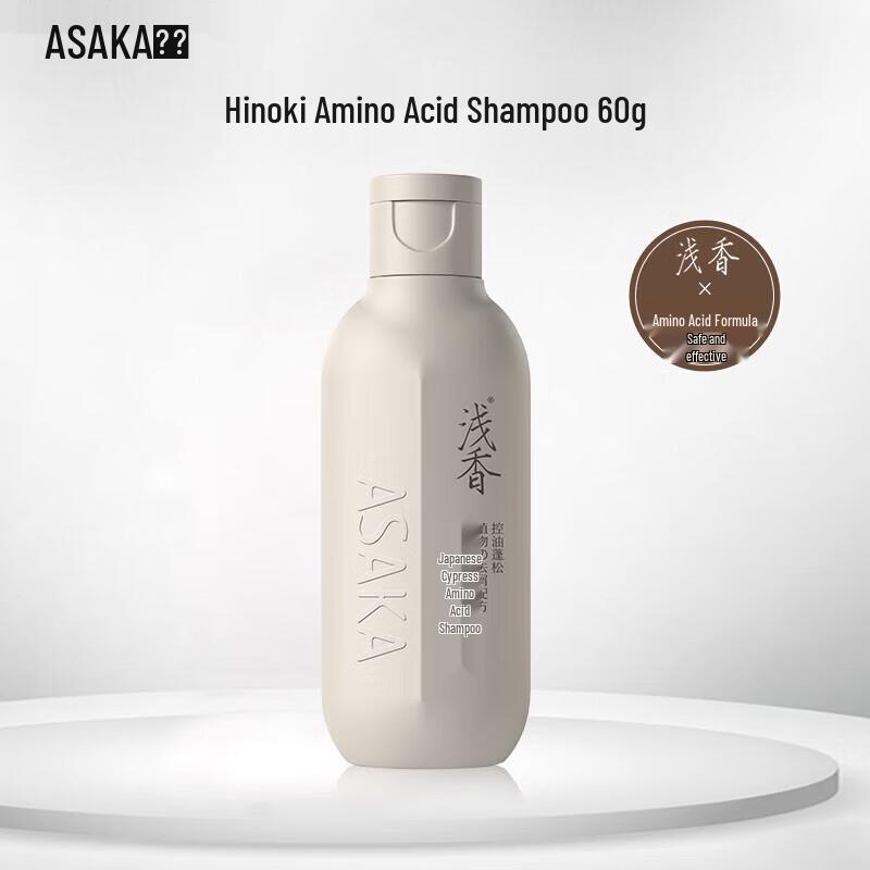 Asaka Cypress Amino Acid Oil Control & Anti-Dandruff Shampoo