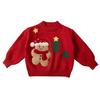 Meng Tang Tang Girls' Winter Cartoon Sweater: Thick Knitwear for New Year