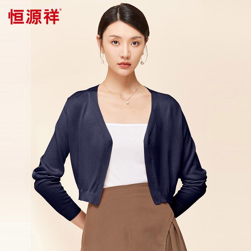 Hengyuanxiang Women's Silk Blend Knitted Cardigan