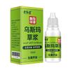 10ML Usma Grass Juice Ögonbryn Ögonfransväxt Tjock Näring Ögonfransväxt Flytande Näring Ögonbrynsört Mänvård Skägg