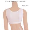 Breast Cancer bra [For Patients] Front-opening anne-9764 (4L, Mocha)
