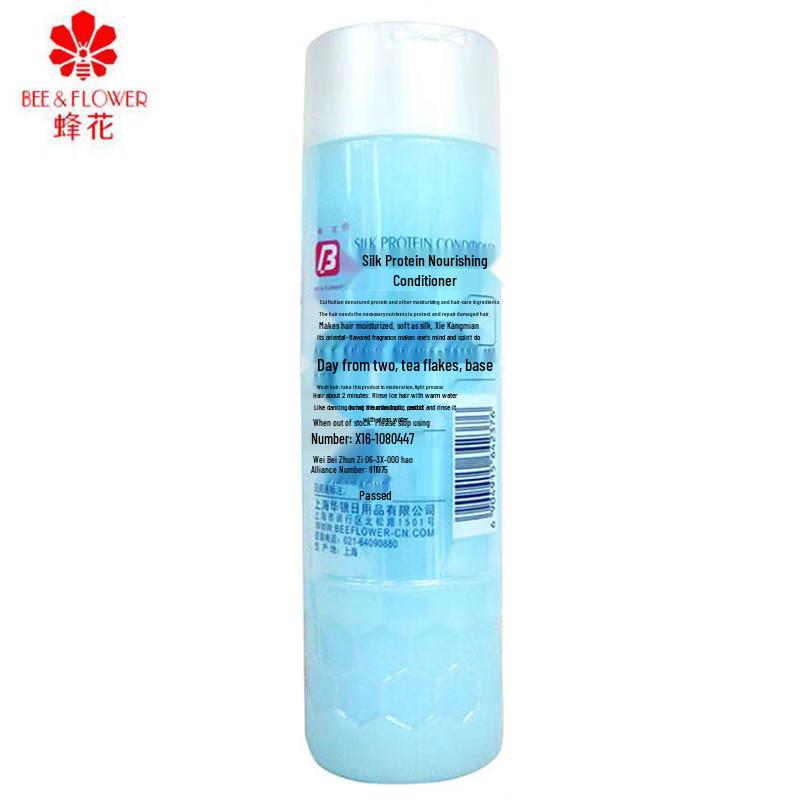 BEE&FLOWER Silk Protein Nourishing Hair Mask & Conditioner