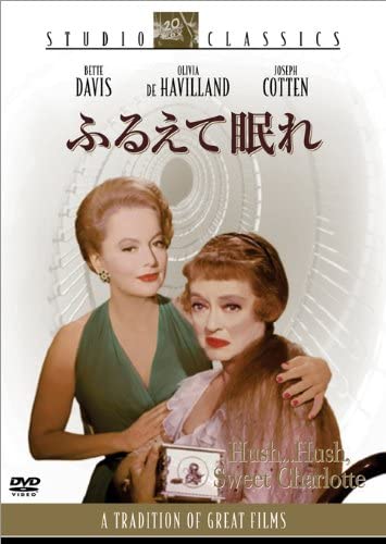 

DVD DVD - Shake and sleep Japan Movies & DVD Used