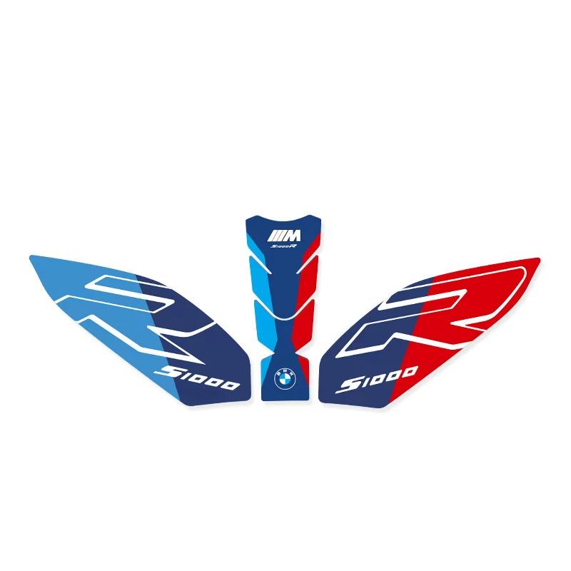 Applicable to the new BMW S1000R modified fuel tank anti-skid sticker, fish bone sticker, waterproof leg guard and anti-wear rubber protective sticker