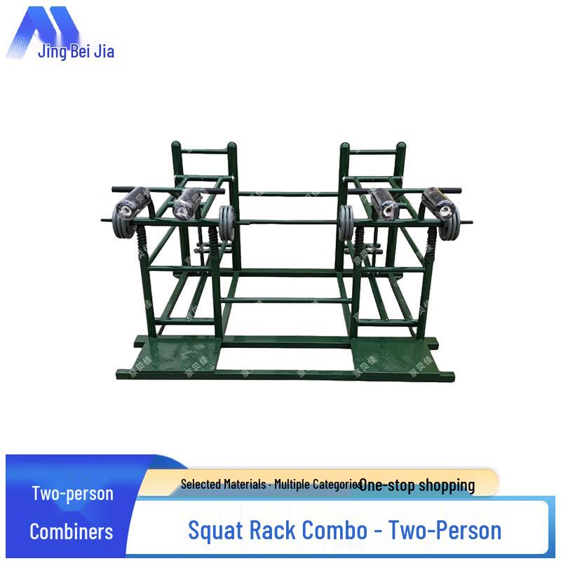 Jing Bei Jia Multi-Station Fitness Equipment & Accessories