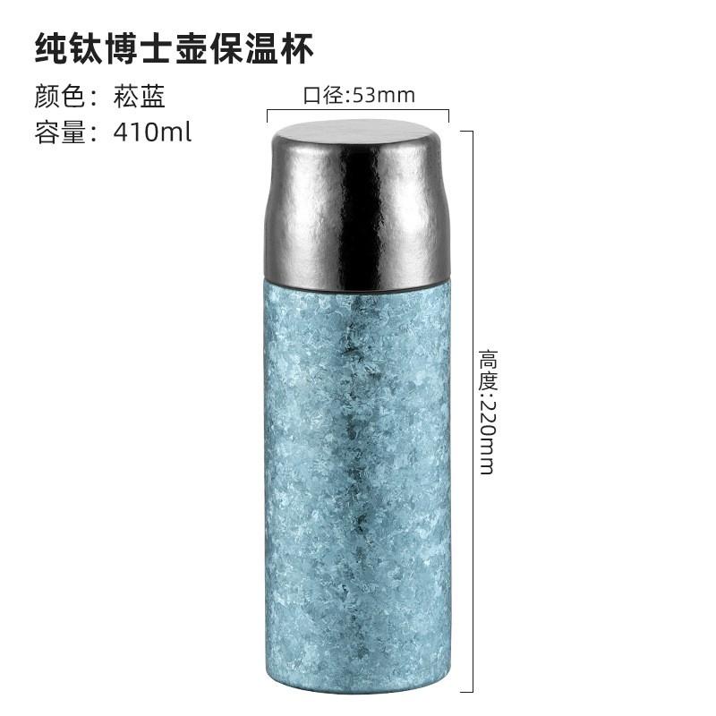 Premium Titanium Vacuum Insulated Travel Mug With Tea Infuser Office Home Outdoor Use