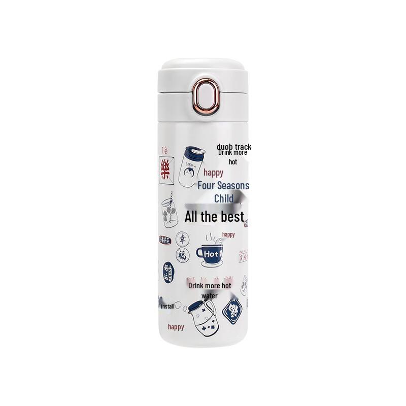 Aichiw Siyun AI-D129 Insulated Mug