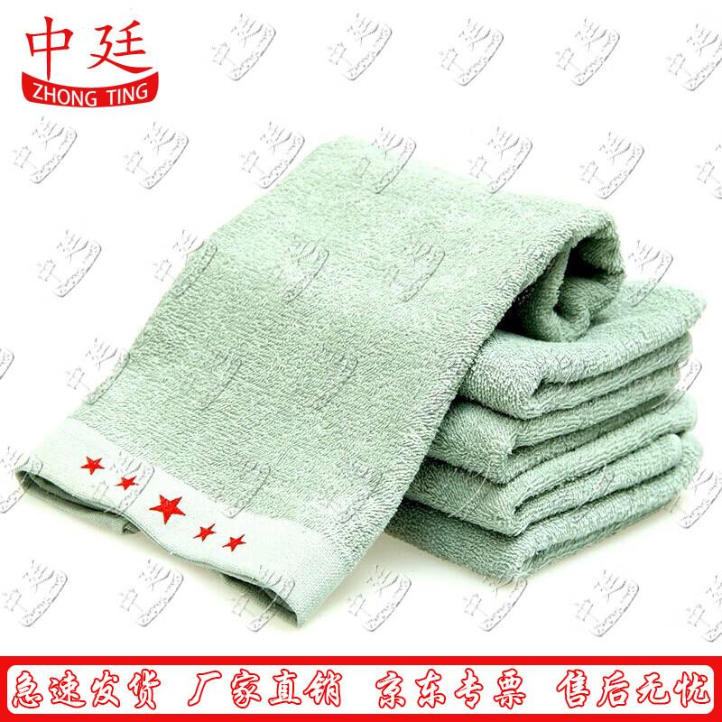 Zhongting Military Style Soft Comfort Towel