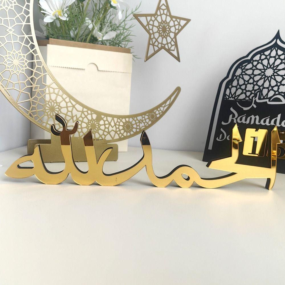Gold Eid Mubarak Figurine Moon Desktop Decoration New Ramadan Kareem Ornaments Gifts