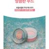 THE FACE SHOP - fmgt Pastel Cushion Blusher ACID Edition - 7 Colors