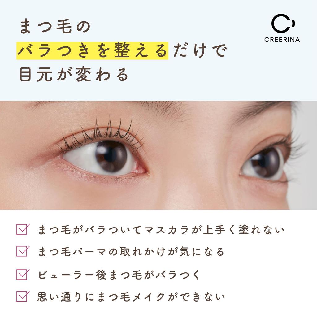 CREERINA (Kurelina) [Like a 1-Day Eyelash Perm] A Single Coat Easily Tames and Coats Lashes Before Using an Eyelash Curler. Curls Up and Keeps Lashes