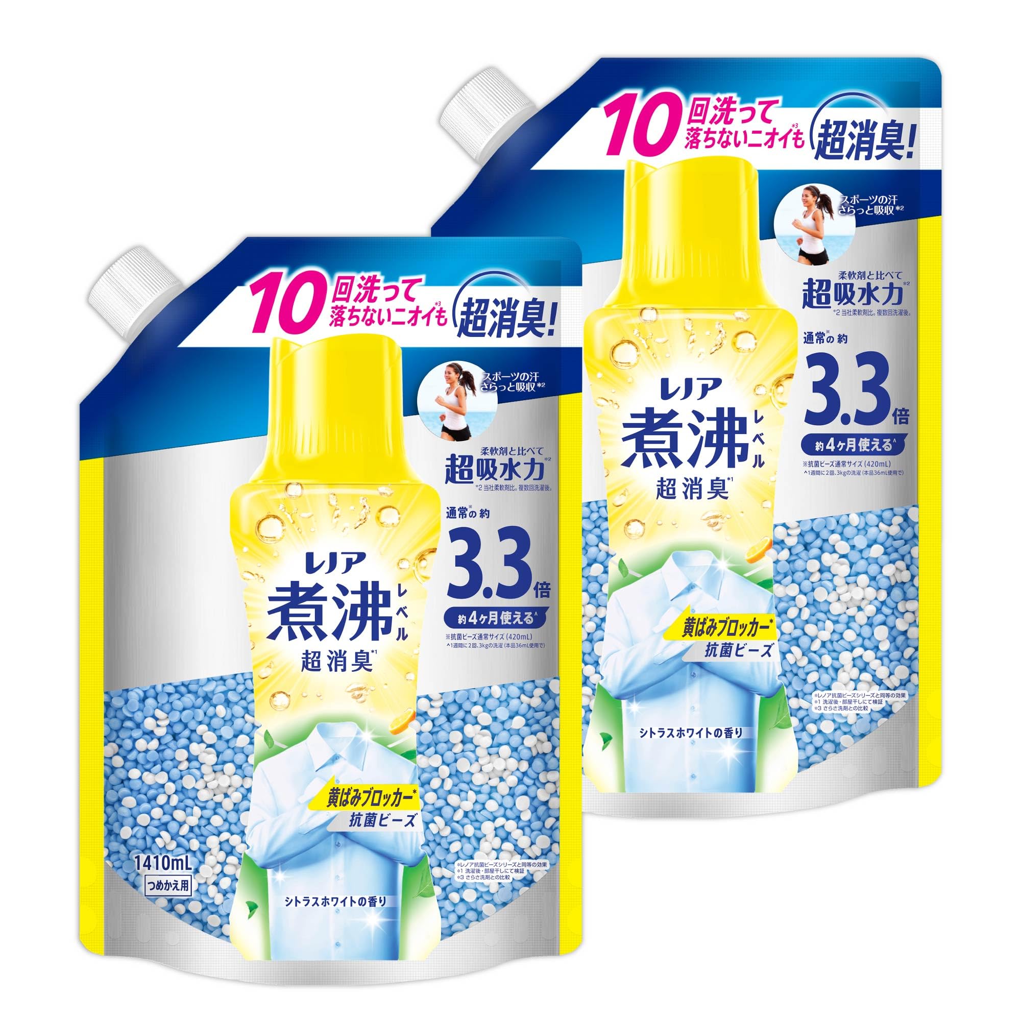 

Lenor Super Deodorizing Antibacterial Yellowing Citrus x 2 Bags Boil-Level Beads, Blocker, White, Refill, 1,410mL [Large Capacity] [Bulk Purchase]