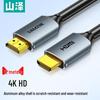Shanze 4K 3D HDMI-kabel