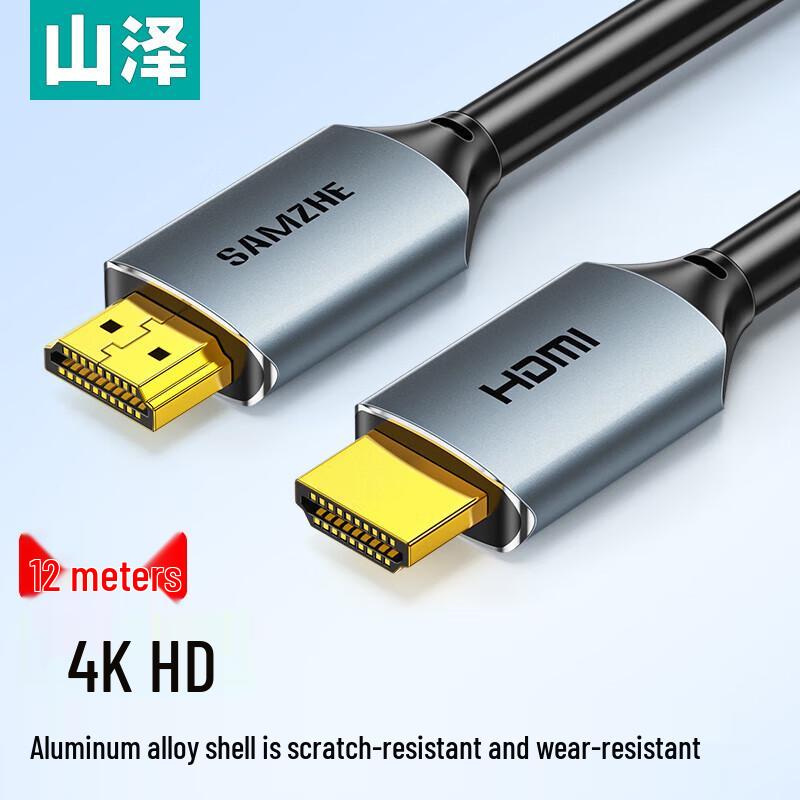 

Shanze 4K 3D HDMI Cable