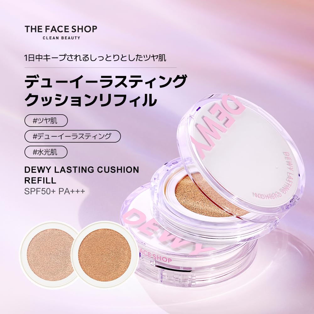 Dewy Lasting Cushion Foundation Refill 12g [THEFACESHOP] #201