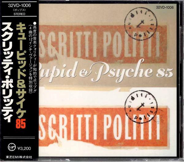 

CD SCRITTI POLITTI - Cupid & Psyche 85 32VD1006 VIRGIN 1985 Japan Rock Used