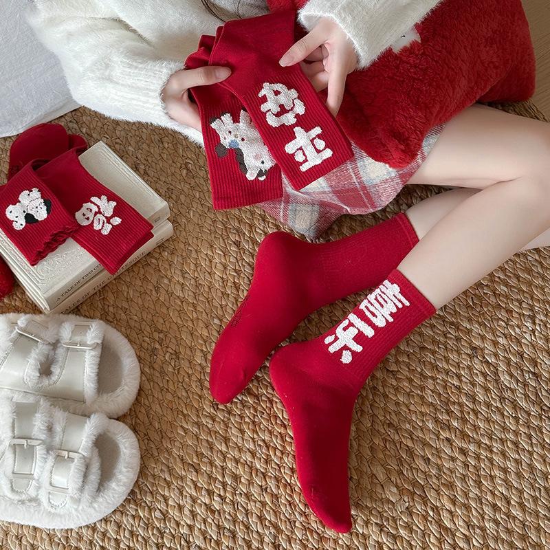 Year Of The Horse Socks For Women 2026 New Year'S Big Red Socks Flocked Cartoon Cute Mid-Tube Socks Boneless Socks