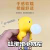 New Small Milk Dragon Pinch Slow Rebound Decompression Artifact Children'S Gift Decoration Decompression Toys