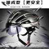 Unisex Bicycle Helmet With Magnetic Visor Mountain Road Trail Cycling Safety Gear