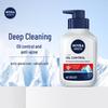 Nivea Men Icy Oil Control Hydrating Facial Cleanser