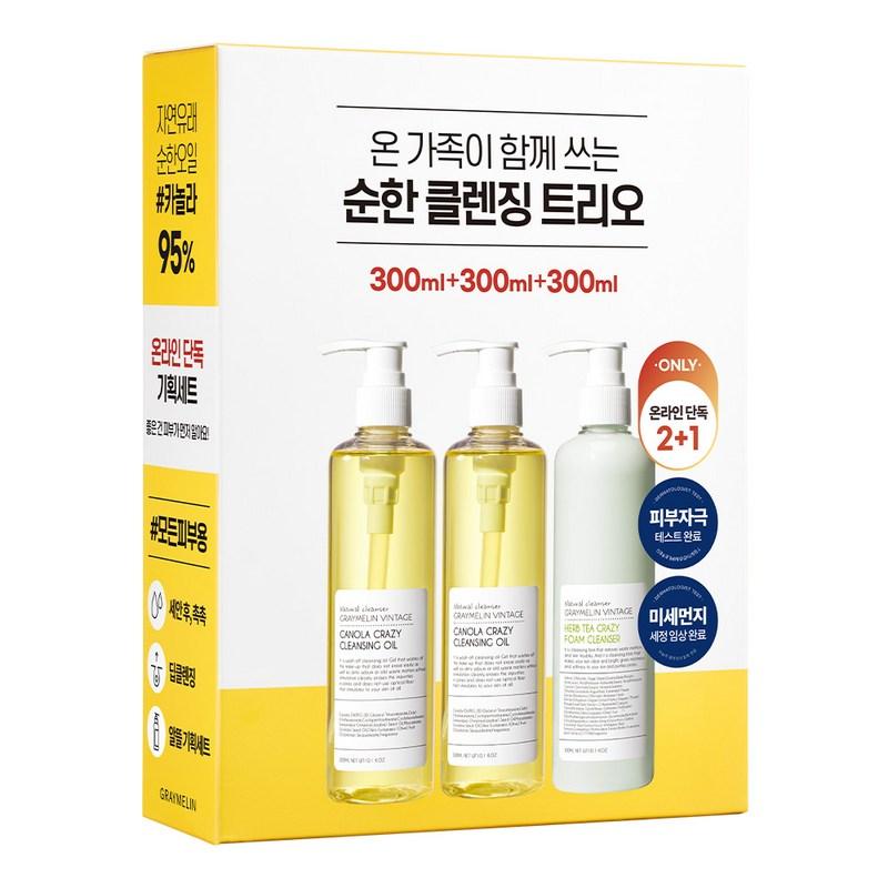 Graymelin BEST Canola Crazy Cleansing 2 Pcs + Herbal Tea Foam Cleanser 300ml 1 Pcs Exclusive Special Set