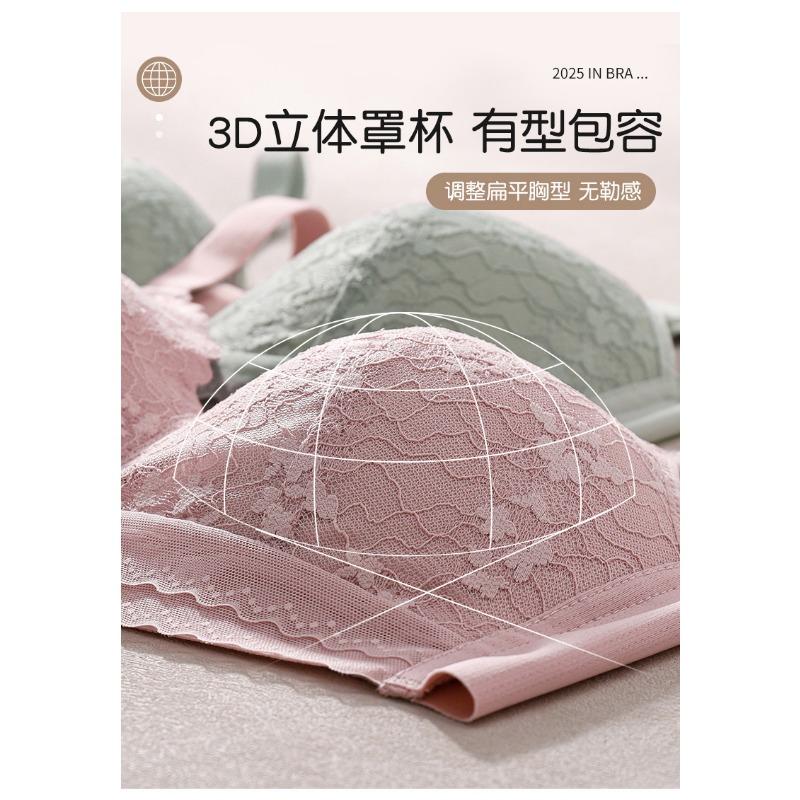 Women Seamless Wireless Push Up Comfortable Gathering Side Collection Thin Cup Bra
