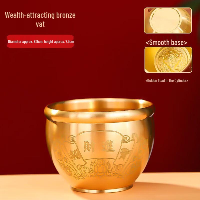 Brass Wealth Accumulation Jar