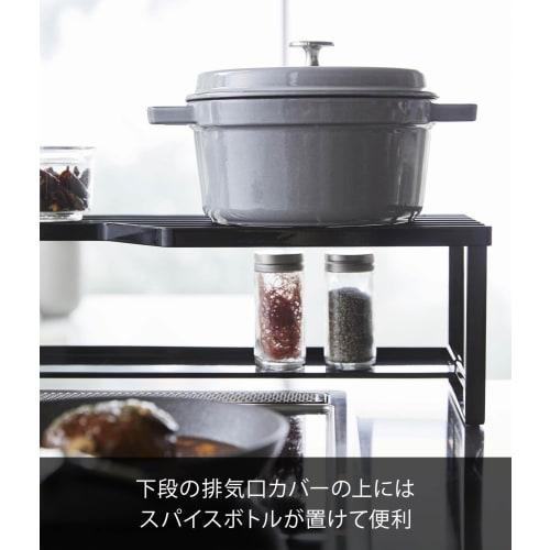 Yamazaki Tower Stovetop Back Rack with Exhaust Vent Cover, for 60cm Stoves, Black, Approx. W70 x D18 x H15cm, Sliding Exhaust Vent Cover with Shelf, P